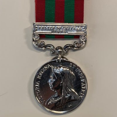 REPLICA INDIA GENERAL SERVICE MEDAL 1895