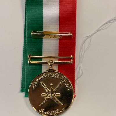 REPLICA OMANI GENERAL SERVICE MEDAL WITH CLASP