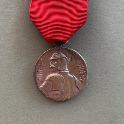 ORIGINAL SERBIAN BRAVERY MEDAL IN GOLD (OBILITCH)